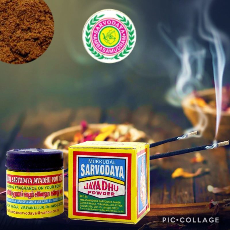 MUKKUDAL SARVODAYA – JAVADHU